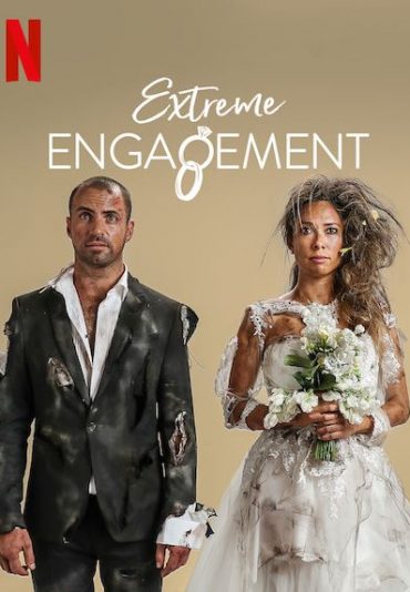 Extreme Engagement